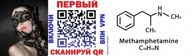 Amphetamine Premium  Руза 