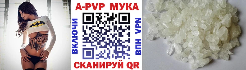 A-PVP Crystall  KRAKEN рабочий сайт  Руза  купить  сайты 