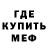 ТГК вейп Mode Ham