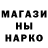 Конопля VHQ Mark Spada