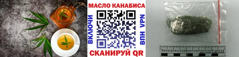 kraken ONION  Руза  Еда ТГК марихуана 
