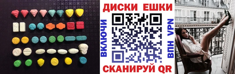 Экстази ешки  Руза 