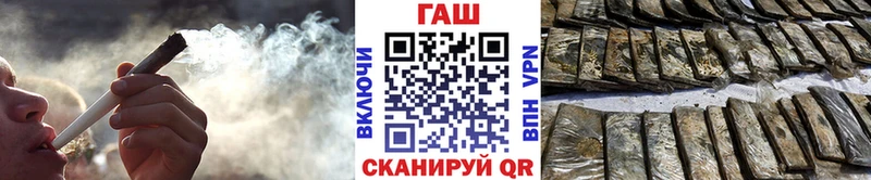 Гашиш убойный  где найти   Руза 