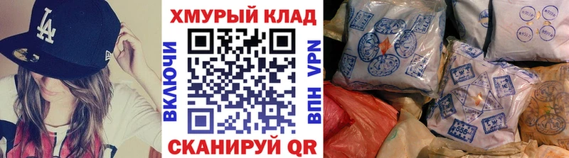закладки Руза Героин VHQ