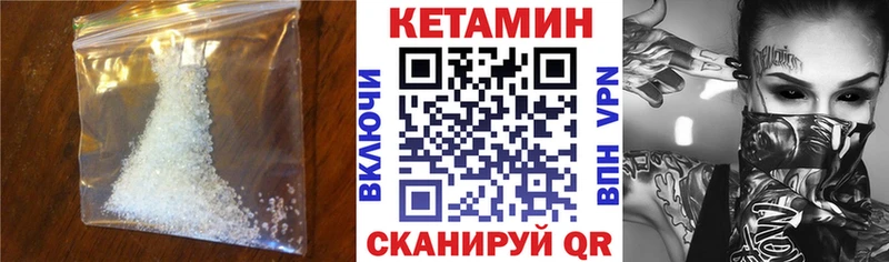 Кетамин ketamine сколько стоит Руза
