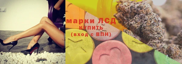 2c-b Арсеньев