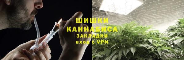 мефедрон Армянск