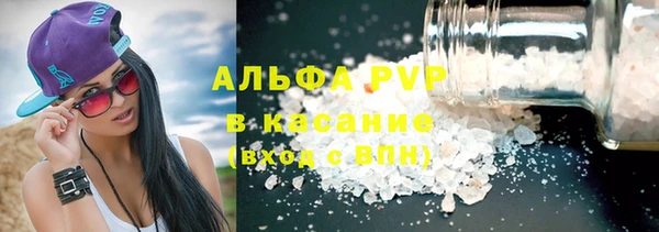 мефедрон Армянск