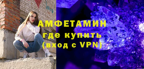 мефедрон Армянск