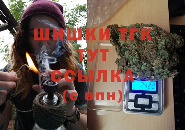 мефедрон Армянск