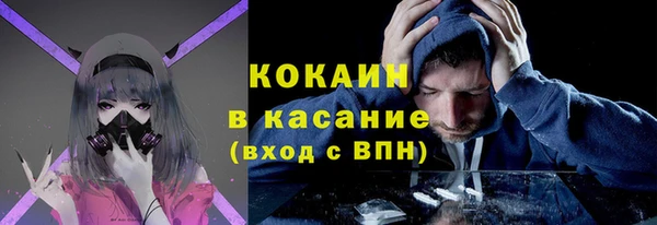 мефедрон Армянск