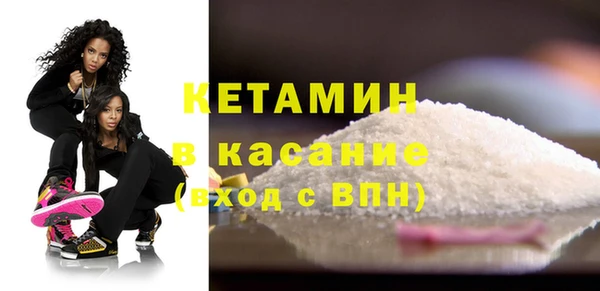 2c-b Арсеньев