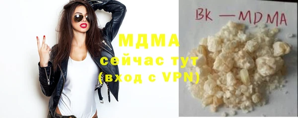 2c-b Арсеньев