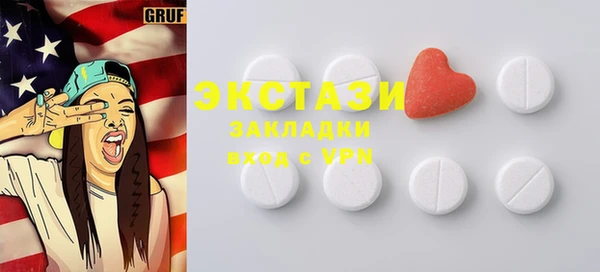 2c-b Арсеньев