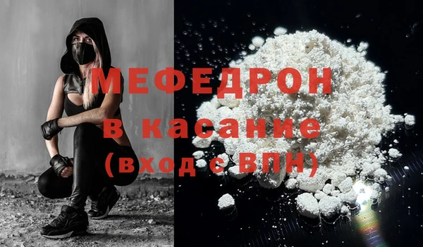 2c-b Арсеньев