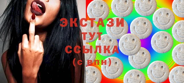 2c-b Арсеньев