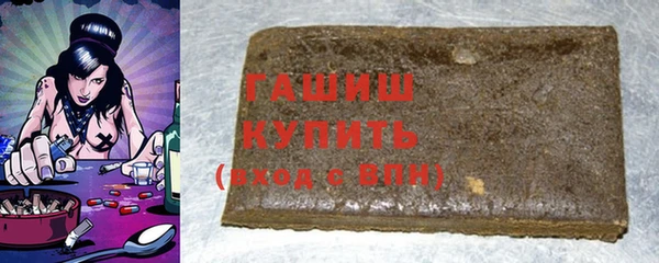 2c-b Арсеньев