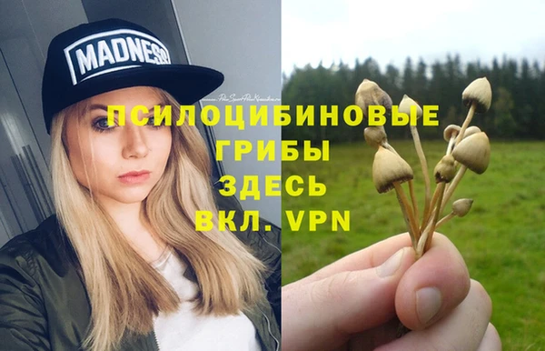 мефедрон Армянск