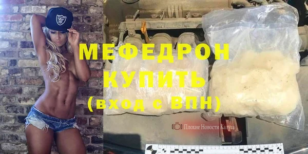 мефедрон Армянск