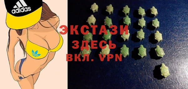 2c-b Арсеньев
