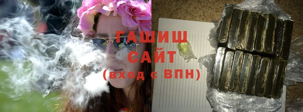 2c-b Арсеньев