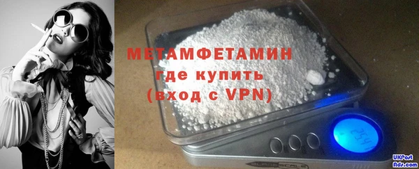 мефедрон Армянск