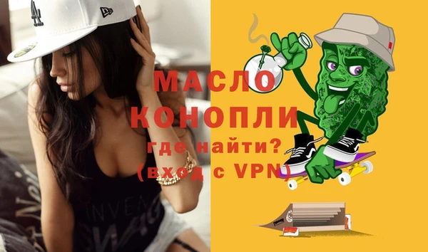мефедрон Армянск
