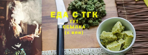 мефедрон Армянск