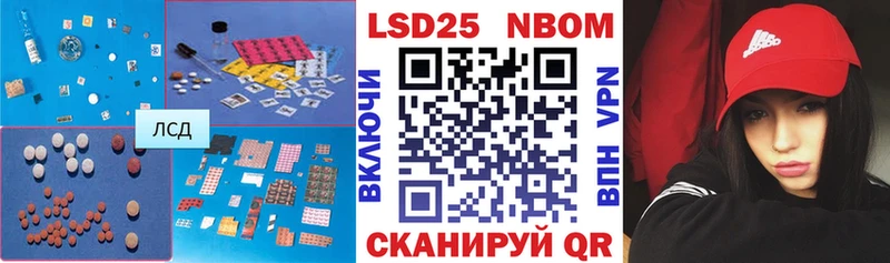LSD-25 экстази кислота Руза