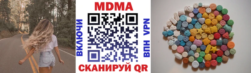 МДМА молли  как найти наркотики  Руза 