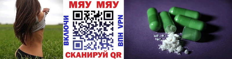 цена   Руза  Меф кристаллы 