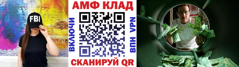 Метамфетамин витя Руза