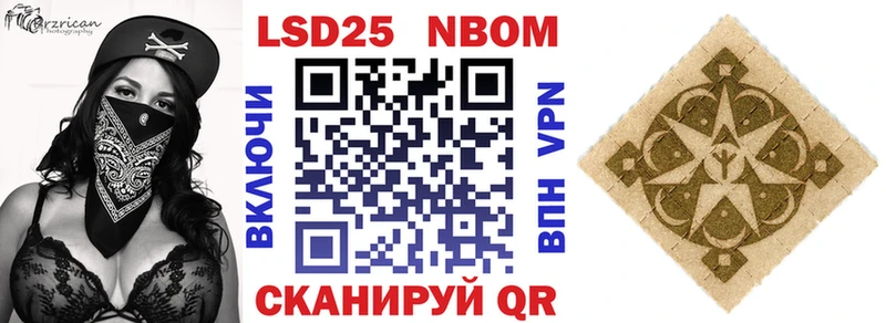 Наркотические марки 1,5мг как найти мега маркетплейс Руза