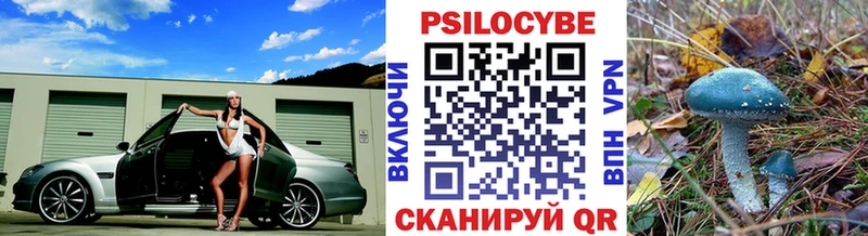Галлюциногенные грибы ЛСД  цены   Руза 
