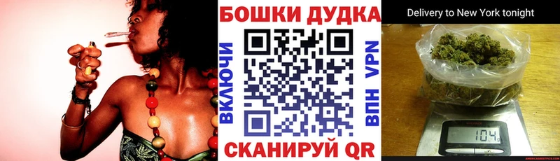 Бошки марихуана гибрид Руза